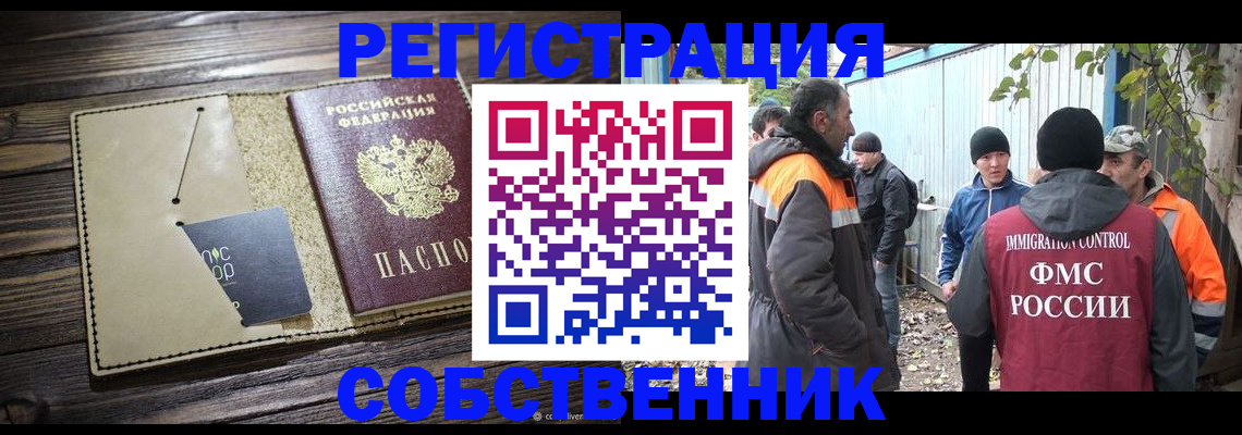 пропишу в квартире в Острогожске